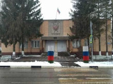 Солнечногорский городской суд Московской области, улица Маяковского, 17 