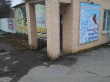 клининговая фирма Группа компаний Партнер в Калининграде