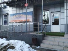 Колхозник, Кирова, 19в 
