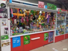Игрушки Магазин печатной продукции в Улан-Удэ