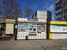киоск по продаже молочных продуктов Рязанский агромолкомбинат в Новомосковске