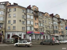 праздничный маркет Апельсин в Пятигорске