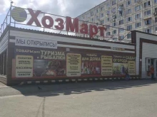 Ломбарды Ломбард Приморье+ в Артеме