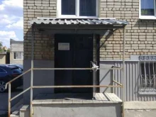 Автоэкспертиза Региональный Центр Экспертизы и Оценки в Саратове