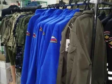 магазин Патриот в Ставрополе
