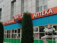 аптека Вита в Твери