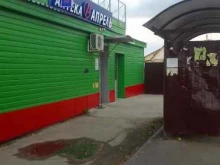 магазин Красное&белое в Брянске
