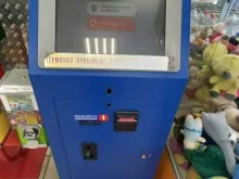 платежный терминал Qiwi в Белореченске