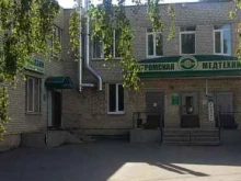 научно-производственная фирма Костромская медтехника сервис в Костроме