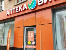 ВИТА Онлайн Вита в Астрахани