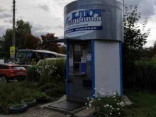 ГУБЕРНСКИЙ КОЛОДЕЗЬ, проспект Победы, 7г/2 киоск 