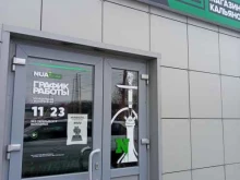 магазин Nuahule store в Мурманске