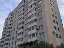 почтомат Халва в Кемерово