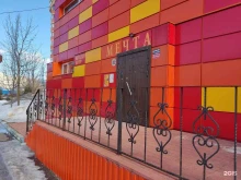 Мечта, Кольцевая улица, 1 