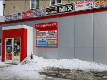 Мастерская по ремонту компьютеров, Октябрьский проспект, 8 