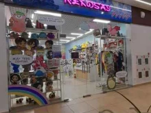 аниме-магазин Nekosay в Нижнем Новгороде