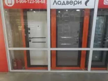 сеть мультибрендовых салонов межкомнатных и входных дверей Ладвери в Ангарске