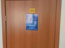 строительная компания Стройсервис в Новосибирске