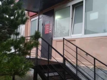 стоматология Эмаль в Тюмени