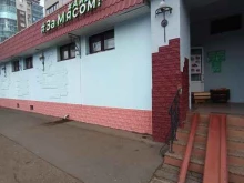 Мясо / Полуфабрикаты #айда#замясом! в Казани