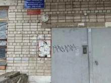 Отдел полиции Участок №8 в Нижнем Новгороде