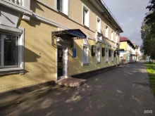 стоматологическая клиника Арктик Дент в Мурманске