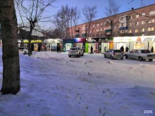 магазин Удача в Комсомольске-на-Амуре