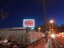 Пункты приёма Пункт приема лома в Екатеринбурге