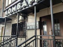 Комиссионные магазины Авангард в Новосибирске