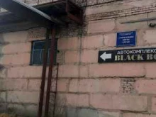строительная фирма Запад в Искитиме