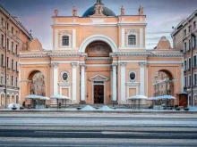 Базилика святой Екатерины Александрийской, Невский проспект, 32-34 к1 
