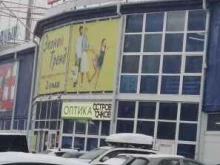 гипермаркет низких цен Маяк в Тюмени