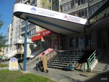 Судебная / внесудебная экспертиза Оценка XXI век в Бердске