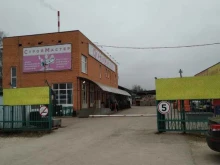 магазин стройматериалов Строймастер в Ликино-Дулёво