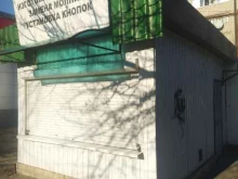 Изготовление ключей Киоск по изготовлению ключей и ремонту одежды в Волжском