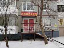 Комиссионные магазины Комиссионный магазин в Омске