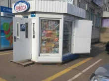 Киоски / магазины по продаже печатной продукции Киоск по продаже печатной продукции в Волжске