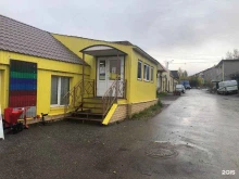 торговая компания Урал в Перми