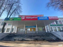 Косметика / Парфюмерия Магазин сувениров и подарков в Красногорске