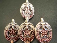 Новосибирский военный ордена Жукова институт им. генерала армии И.К. Яковлева войск национальной гвардии Российской Федерации, Ключ-Камышенское Плато, 6/2 