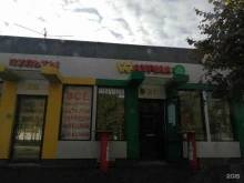 Магазин пультов, улица Родины, 33а к25/38 