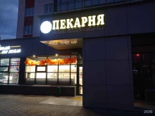 Хлеб Хлебыч, Сармановский тракт, 51 