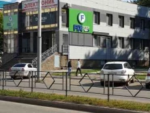 караоке-клуб Разведка в Нефтекамске
