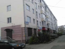 туристическое агентство Арго-тур к в Уфе