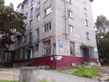 управляющая компания Рояр в Артеме