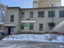 управляющая компания Наш город в Уссурийске