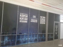 Продажа легковых автомобилей Кар деливери сервис в Владивостоке