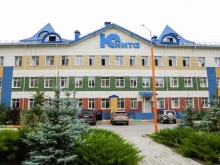центр современного образования Юнита в Омске