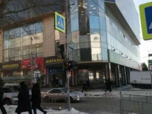 сеть магазинов одежды и обуви МЕГАХЕНД в Новосибирске