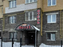 Гостиницы Hotel 777 в Чебоксарах